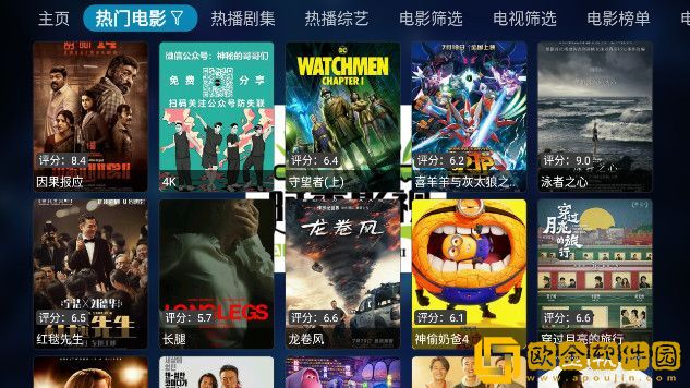 免费csgo暴躁少女云播版下载-免费csgo暴躁少女无障碍语音版下载v7.15
