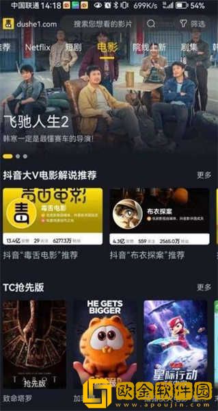 日剧公媳在厨房的电视剧下载-日剧公媳在厨房的电视剧安卓TV大屏版下载v7.11