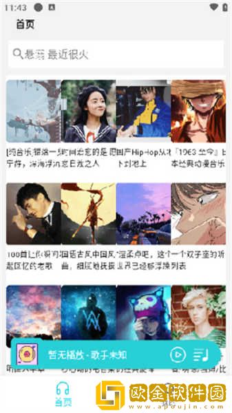共享妻子秦雨最新章节更新时间下载-共享妻子秦雨最新章节更新时间极速流畅版下载v3.10