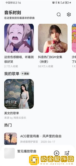 狗和人胶配方20分钟一下载-狗和人胶配方20分钟一无限金币版下载v9.17