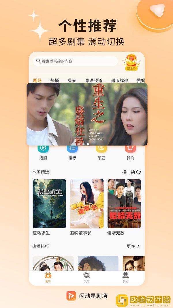 国产db624色谱柱36521通用版本