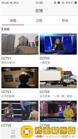《漂亮的女销售》免费阅读服务器版