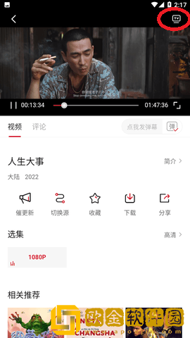 17.c.13.nom-17.c-起草轻量版
