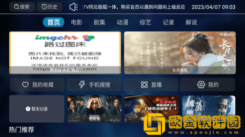 十八岁在线观看免费高清电视剧大全精简版