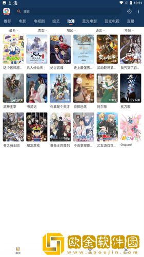 免费网站在线观看人数在哪省社区版