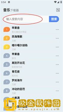 高清mv妈妈我想你看完泪目了下载-高清mv妈妈我想你看完泪目了蓝光收藏版下载v5.18