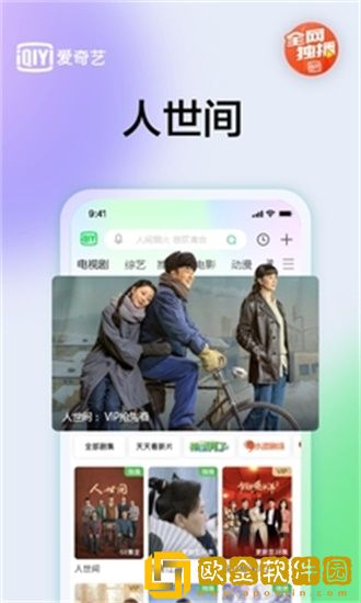 贵金属交易app下载团队版