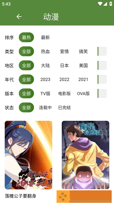 妈妈你比老婆好多了电视剧网络版