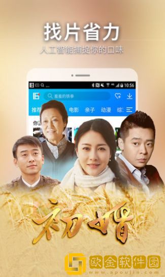 《妻子与瑜伽教练》主演是谁通用版本