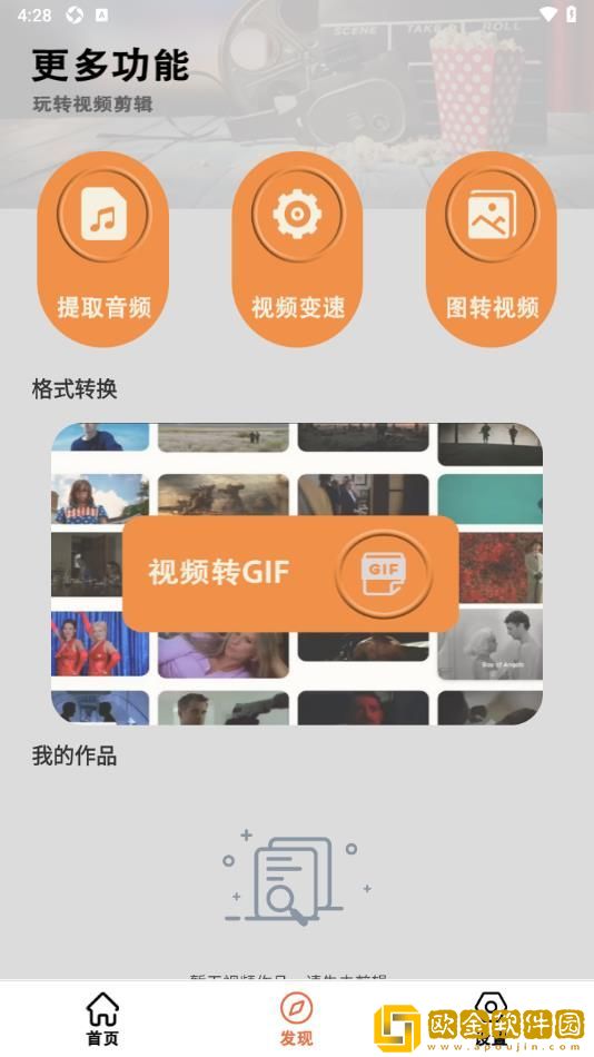 《厨房激战5》完整版在线观看法国空绿色版下载-《厨房激战5》完整版在线观看法国空蓝光收藏版下载v10.19