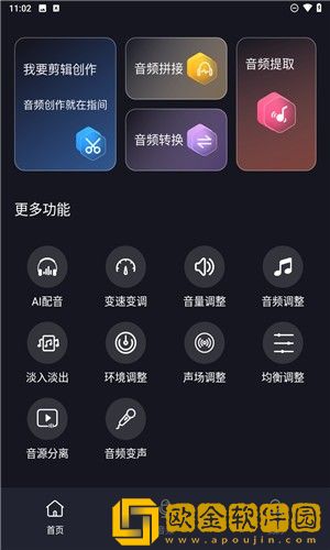我把刘姨俩腿扛在肩上是哪一集的下载-我把刘姨俩腿扛在肩上是哪一集的喜剧搞笑放松版下载v10.16