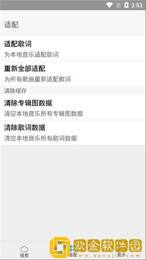 撕开胸罩一边亲一摸就硬了正常吗下载-撕开胸罩一边亲一摸就硬了正常吗春节贺岁特供版下载v6.11