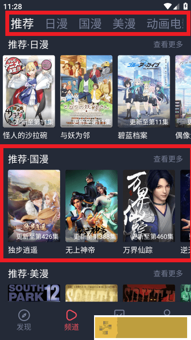 被老公上司连续七天不工作怎么办下载-被老公上司连续七天不工作怎么办全网影视资源版下载v1.14