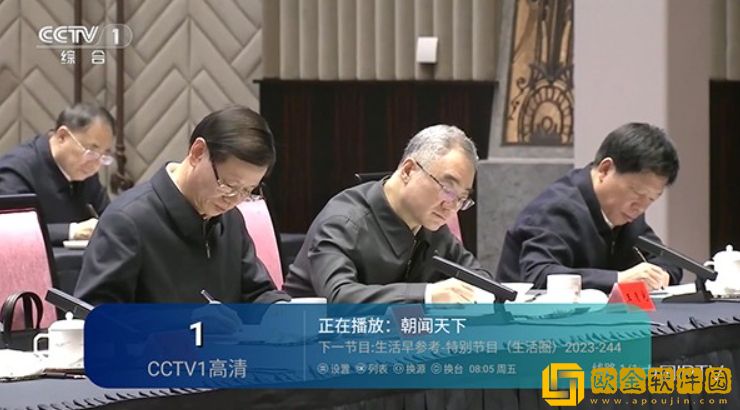 《春宵一刻》在线观看休闲版