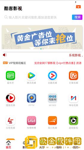 疯狂兄妹完整版免费先行版