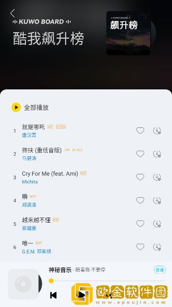 少女たちよ观看免费高清电视剧下载-少女たちよ观看免费高清电视剧影院级音效版下载v6.16