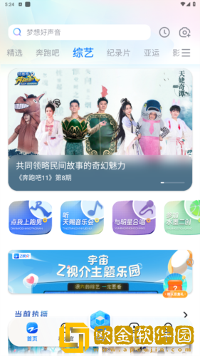 第一次3q大战经过和结果分析团队版