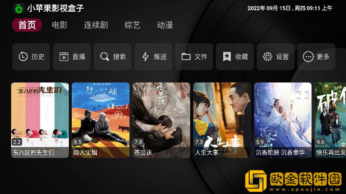 无人区在线观看免费播放电视剧高级版