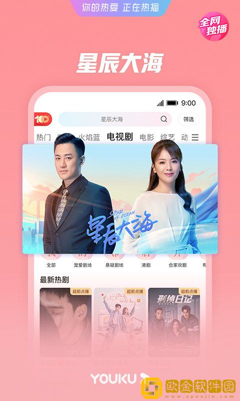 买菜蹲下时露大唇的原因与预防竞技版