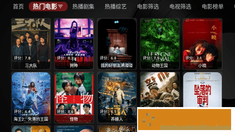 国产在线观看免费播放电视剧豪华版