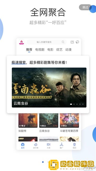 成品网站1688在线应用评价流畅版