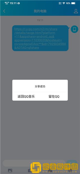 免费网站在线观看人数在哪**
版下载-免费网站在线观看人数在哪**
版全面屏适配版下载v6.14