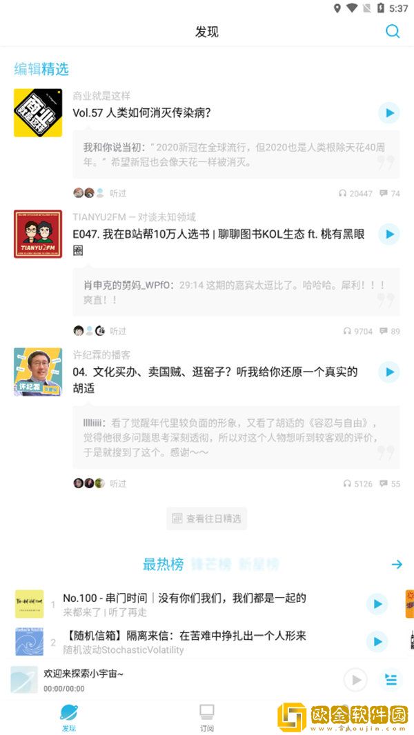 60分钟在线观看免费播放电视剧下载-60分钟在线观看免费播放电视剧省流量极速版下载v3.10