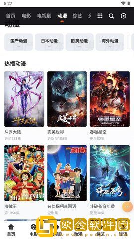 **
app竞技版下载-**
app影院级音效版下载v10.15