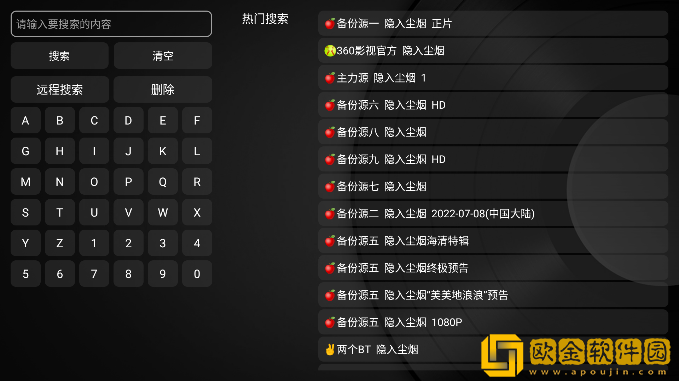 无人区在线观看免费播放电视剧高级版
