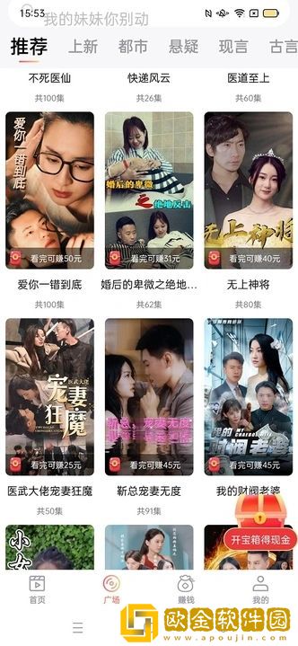 老女人免费观看高清电视剧苹果版下载-老女人免费观看高清电视剧经典怀旧版下载v5.13