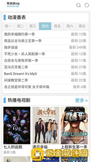 电影《枕边快感》苹果版