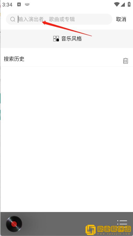 小说适合晚上看的书带点颜色下载-小说适合晚上看的书带点颜色安卓手机版下载v2.10