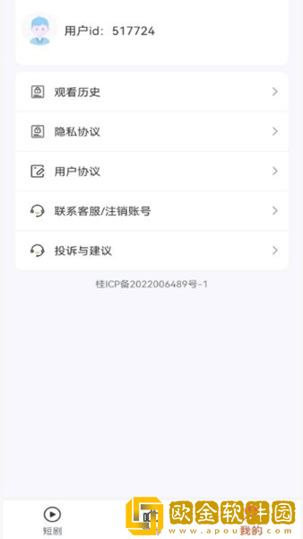 干柴烈火115集免费观看轻量版