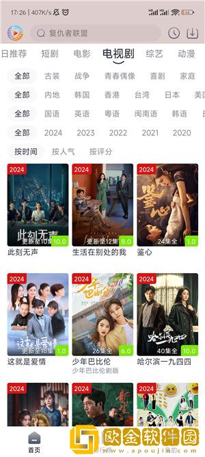 免费观看极速60分钟电视剧双男会员版