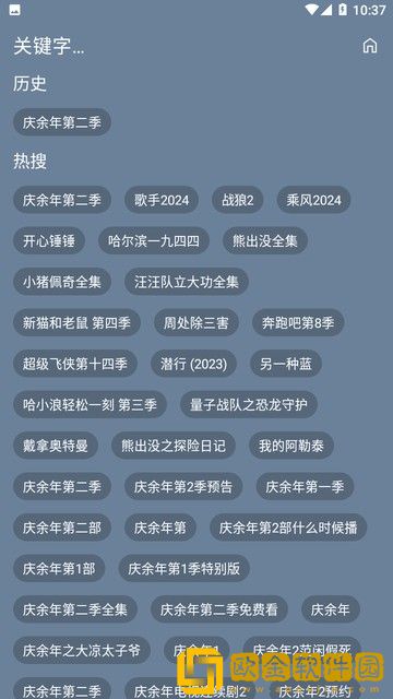 午觉影院免费播放电视剧大全紧急版