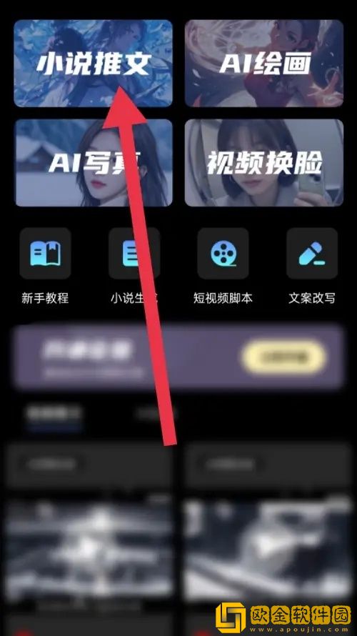 电影《列车上的轮杆》1-4下载-电影《列车上的轮杆》1-4鸿蒙系统特供版下载v2.12