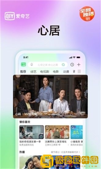 贵金属交易app下载团队版