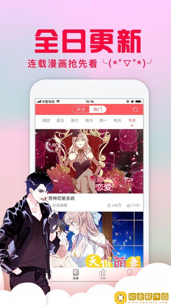 辣妻子在线观看免费高清电视剧高级版