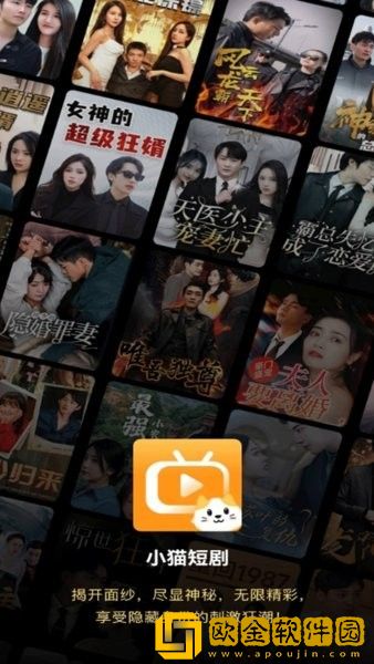 干柴烈火115集免费观看轻量版