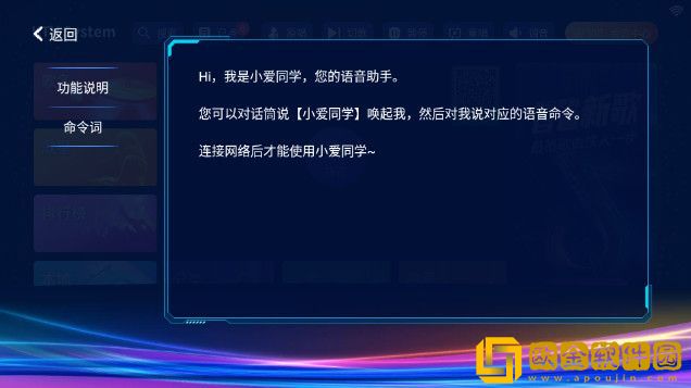 固定在炮机上三小时会怎样汉化版下载-固定在炮机上三小时会怎样极速流畅版下载v1.16