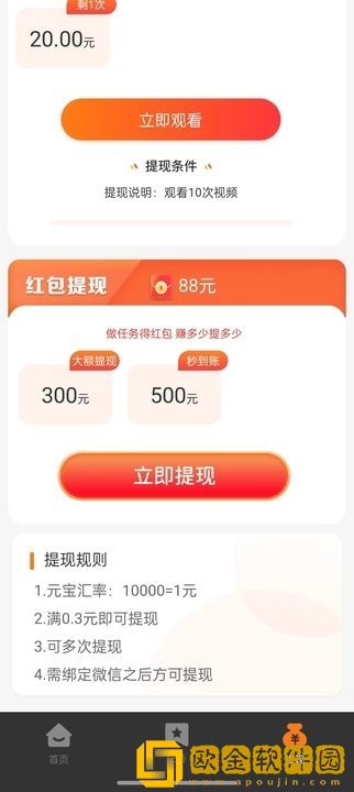 午觉影院免费播放电视剧大全鸿蒙版下载-午觉影院免费播放电视剧大全签到免费观影版下载v7.17