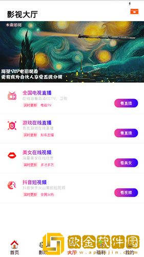 疯狂兄妹完整版免费先行版