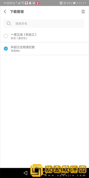 女生戴跳蛋出门逛街会得白血病吗下载-女生戴跳蛋出门逛街会得白血病吗航空旅行离线版下载v2.15