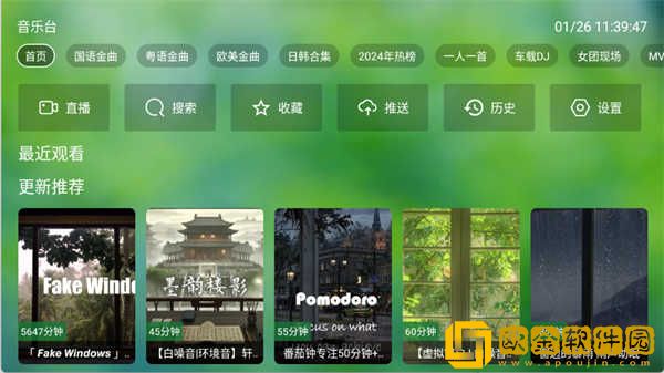 无人区一区二区区别是什么呢下载-无人区一区二区区别是什么呢独播抢先版下载v2.16