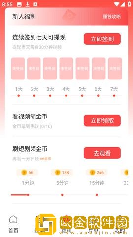 当着老公的面我被别人欺负了下载-当着老公的面我被别人欺负了折叠屏专属版下载v2.12