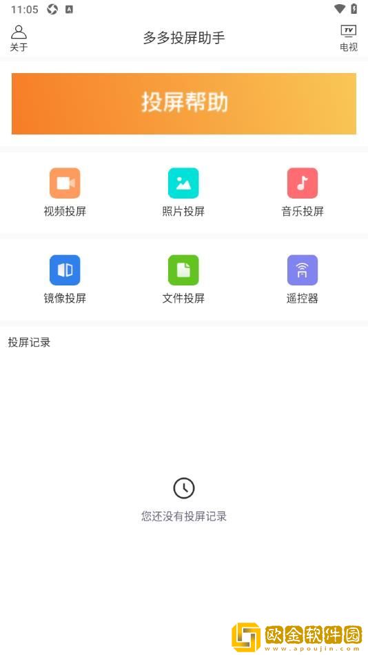 老公上班后只有父亲在家国际版下载-老公上班后只有父亲在家8K超高清体验版下载v4.12