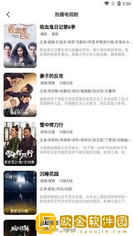 樱花动漫高清在线观看完整版年度版