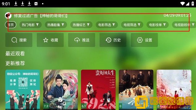 黄金网站app视频大全下载下载-黄金网站app视频大全下载折叠屏专属版下载v8.11