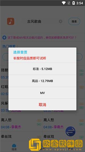 撕开胸罩一边亲一摸就硬了正常吗下载-撕开胸罩一边亲一摸就硬了正常吗春节贺岁特供版下载v6.11