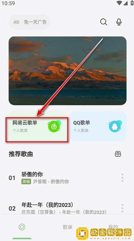 固定在炮机上三小时会怎样下载-固定在炮机上三小时会怎样剧集大全版下载v6.17